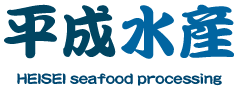 兵庫県網干・姫路で生牡蠣・成寿牡蠣の通販・直売は平成水産へ！